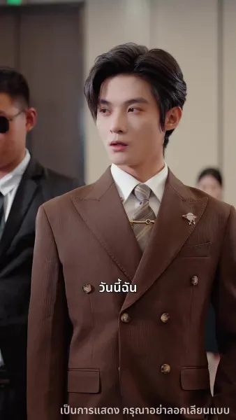 ชาตินี้ขออำลาครอบครัวขยะ