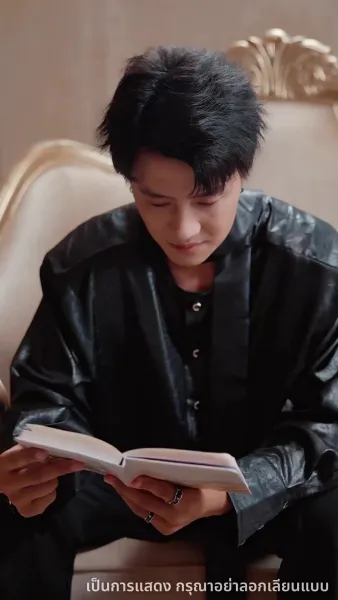 ชาตินี้ขออำลาครอบครัวขยะ