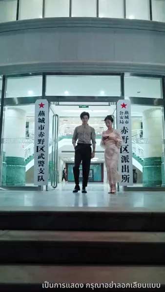 ชาตินี้ขออำลาครอบครัวขยะ