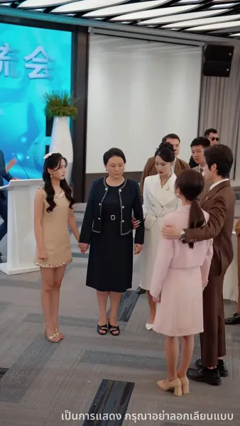 ชาตินี้ขออำลาครอบครัวขยะ