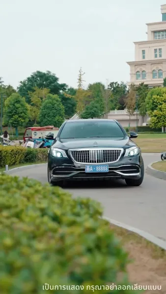 ชาตินี้ขออำลาครอบครัวขยะ