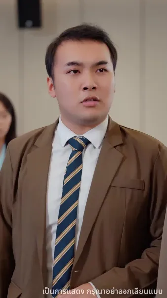 ชาตินี้ขออำลาครอบครัวขยะ