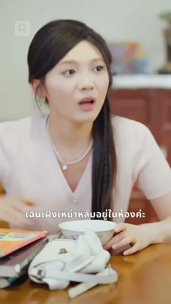 ย้อนเวลาเพื่อรักเขาก่อนใคร