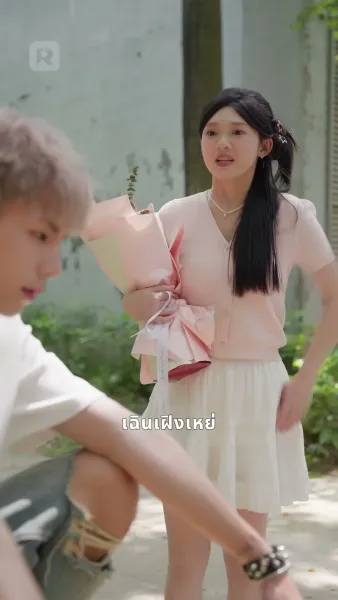 ย้อนเวลาเพื่อรักเขาก่อนใคร