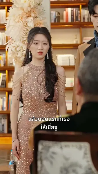 ห้าแฝดหรรษาตามหาป่าปี๊