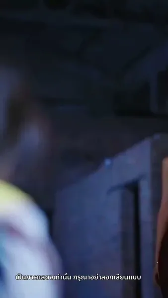 ห้าแฝดหรรษาตามหาป่าปี๊