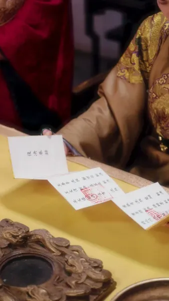  เสน่ห์ลวงใจ ใต้เงาบัลลังก์