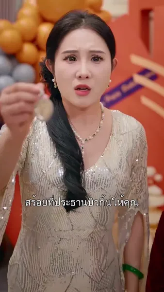 แรงแค้นจากรักของแม่