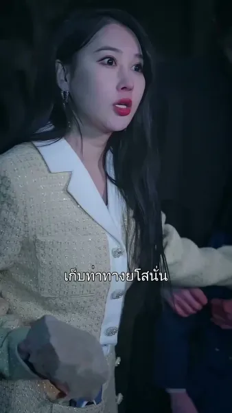 แรงแค้นจากรักของแม่