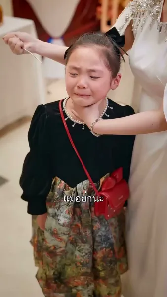 แรงแค้นจากรักของแม่