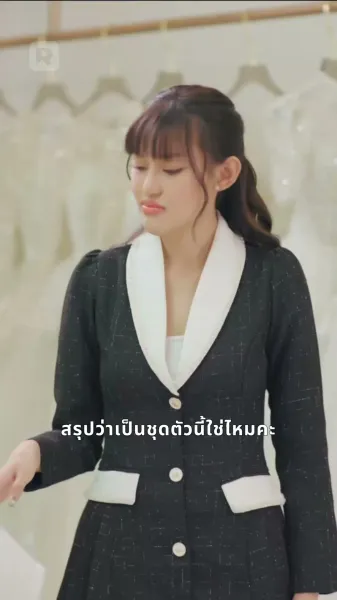 อุ้มรักสเปิร์มท่านประทาน
