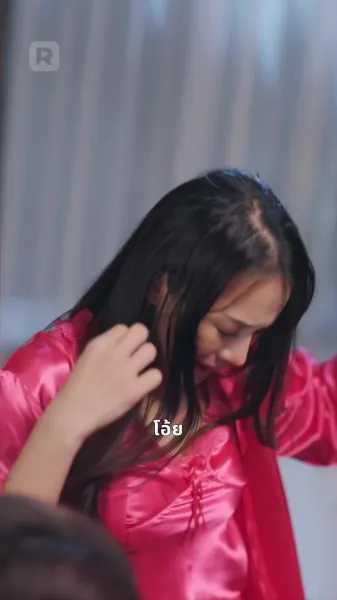 อุ้มรักสเปิร์มท่านประทาน