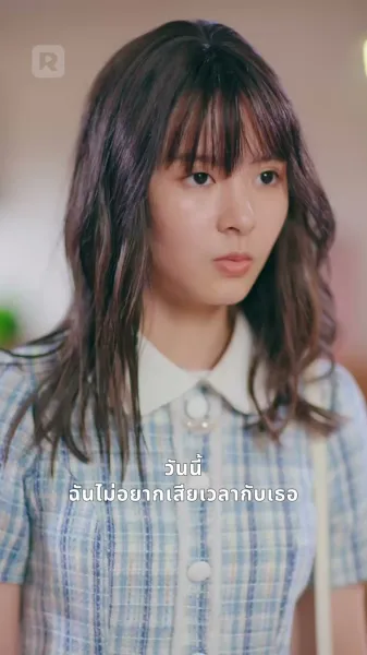 อุ้มรักสเปิร์มท่านประทาน