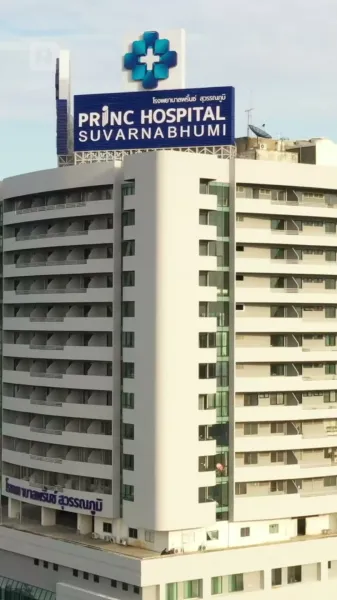 อุ้มรักสเปิร์มท่านประทาน