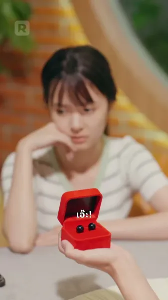 อุ้มรักสเปิร์มท่านประทาน