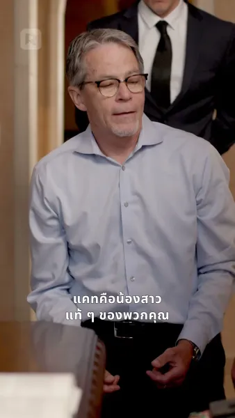 มงกุฎนี้มีแค่ฉันที่ได้ครอง