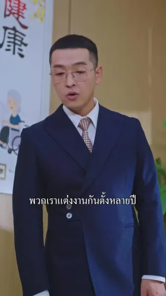 เงามืดใต้แสงจันทร์