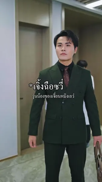 เงามืดใต้แสงจันทร์