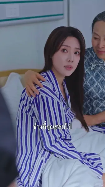 เงามืดใต้แสงจันทร์