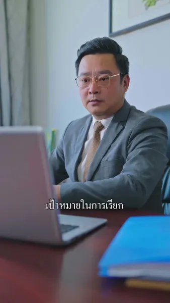 เงามืดใต้แสงจันทร์