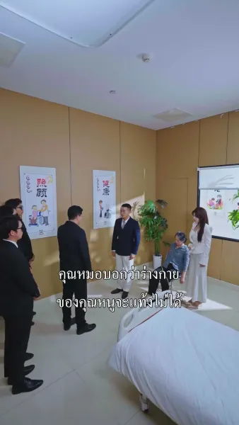 เงามืดใต้แสงจันทร์