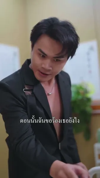 เงามืดใต้แสงจันทร์