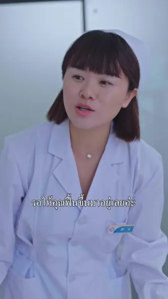 เงามืดใต้แสงจันทร์