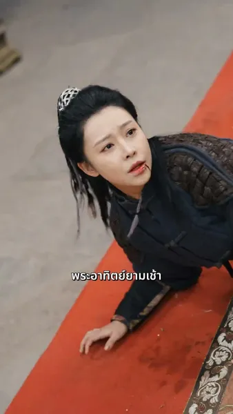 สู้เพื่อตามหาพ่อ