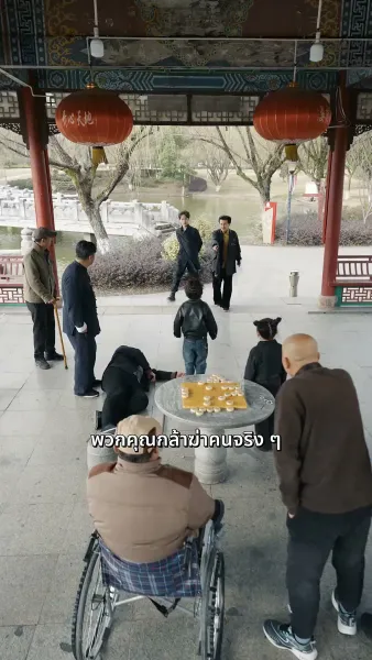 สู้เพื่อตามหาพ่อ