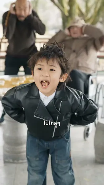 สู้เพื่อตามหาพ่อ