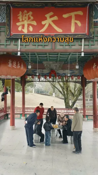 สู้เพื่อตามหาพ่อ