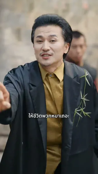 สู้เพื่อตามหาพ่อ