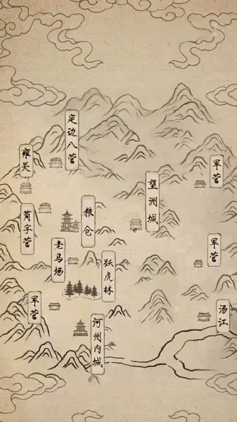 ชาวบ้านอันดับหนึ่ง