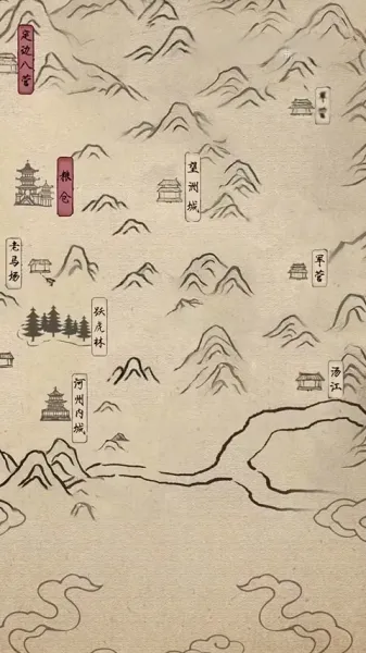 ชาวบ้านอันดับหนึ่ง