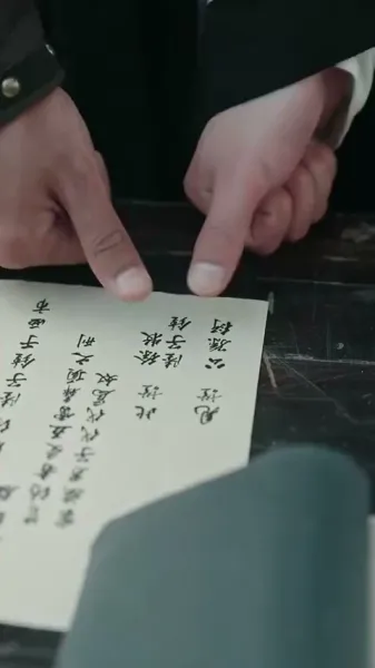 ชาวบ้านอันดับหนึ่ง