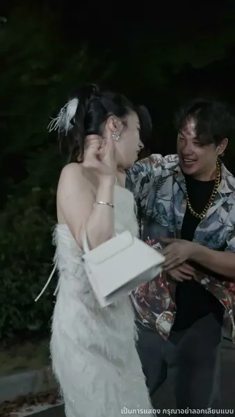 ปฏิบัติการมัดใจคุณภาคิน