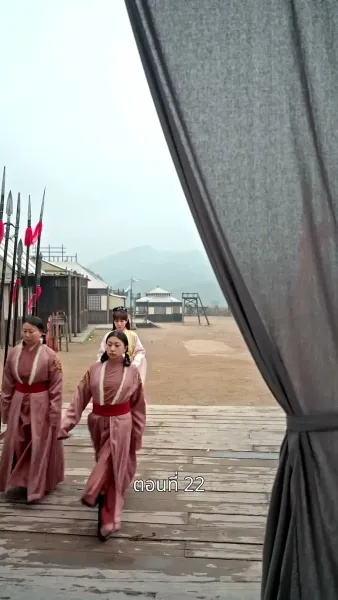 รักข้ามแคว้น แดนคนละฟ้า