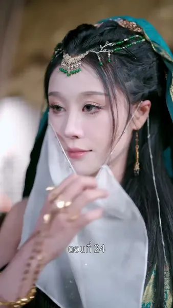 รักข้ามแคว้น แดนคนละฟ้า