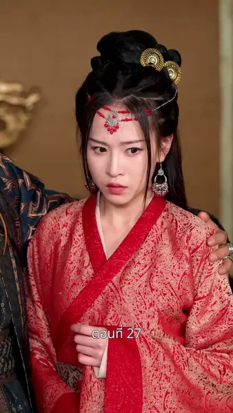 รักข้ามแคว้น แดนคนละฟ้า