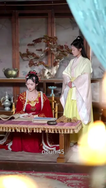 รักข้ามแคว้น แดนคนละฟ้า