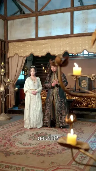 รักข้ามแคว้น แดนคนละฟ้า