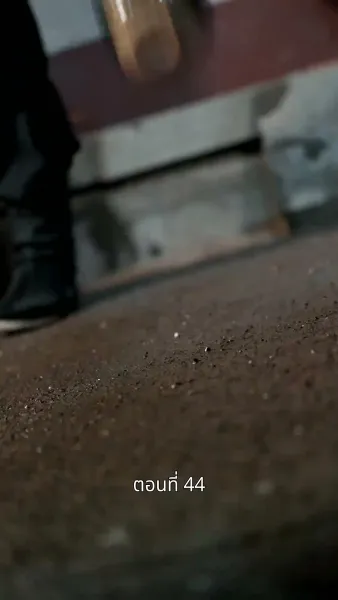 รักข้ามแคว้น แดนคนละฟ้า