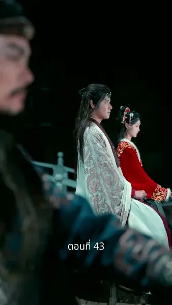 รักข้ามแคว้น แดนคนละฟ้า