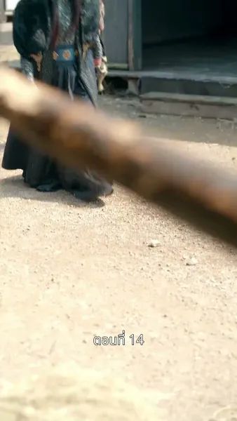 รักข้ามแคว้น แดนคนละฟ้า