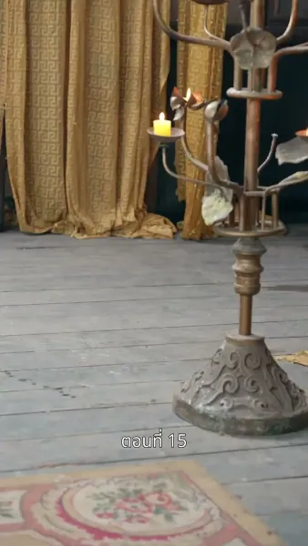 รักข้ามแคว้น แดนคนละฟ้า