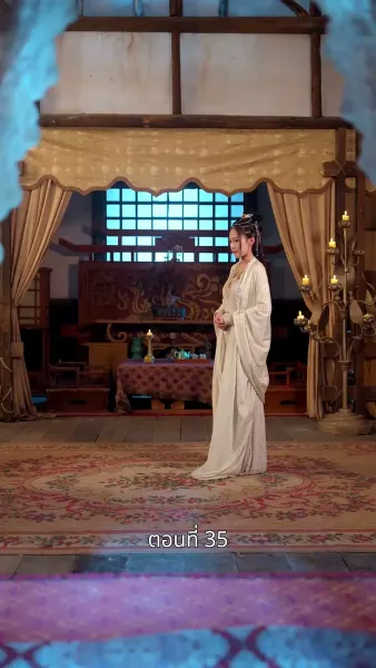 รักข้ามแคว้น แดนคนละฟ้า