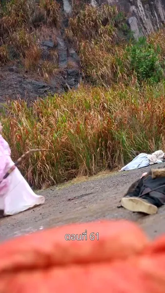 รักข้ามแคว้น แดนคนละฟ้า