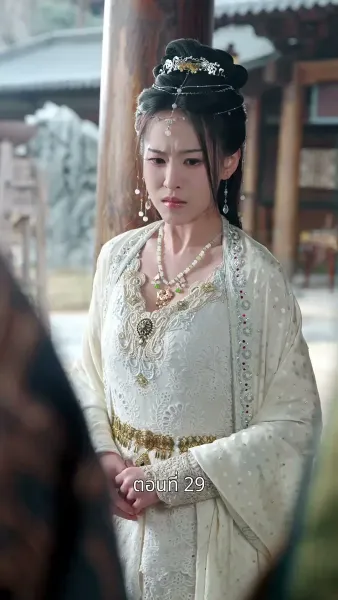 รักข้ามแคว้น แดนคนละฟ้า