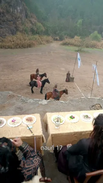 รักข้ามแคว้น แดนคนละฟ้า