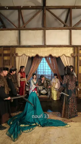 รักข้ามแคว้น แดนคนละฟ้า